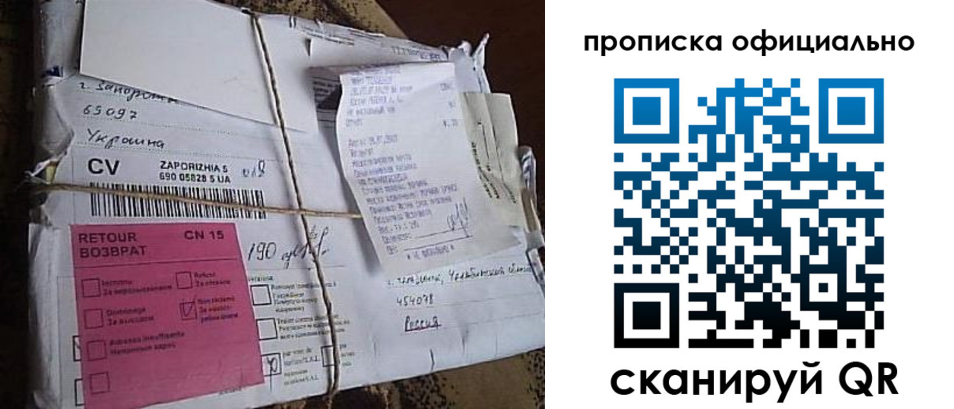 временная регистрация в Ростове