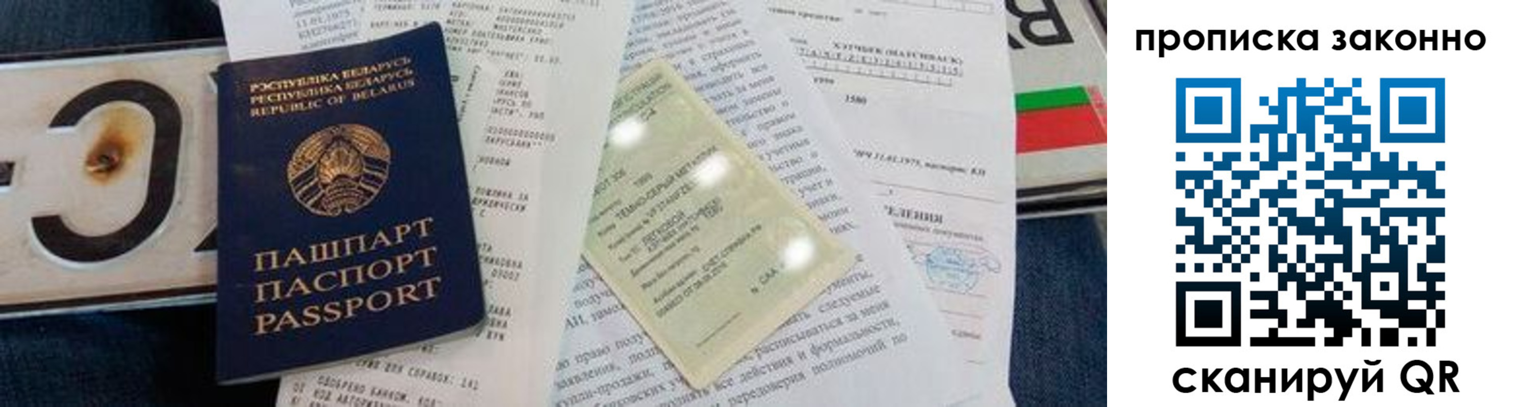 регистрация для дет. сада в Ростове