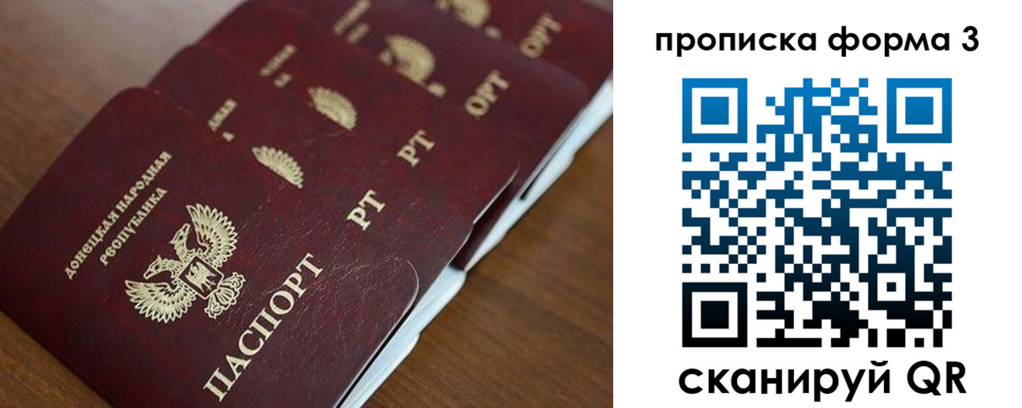 найти адрес прописки в Ростове